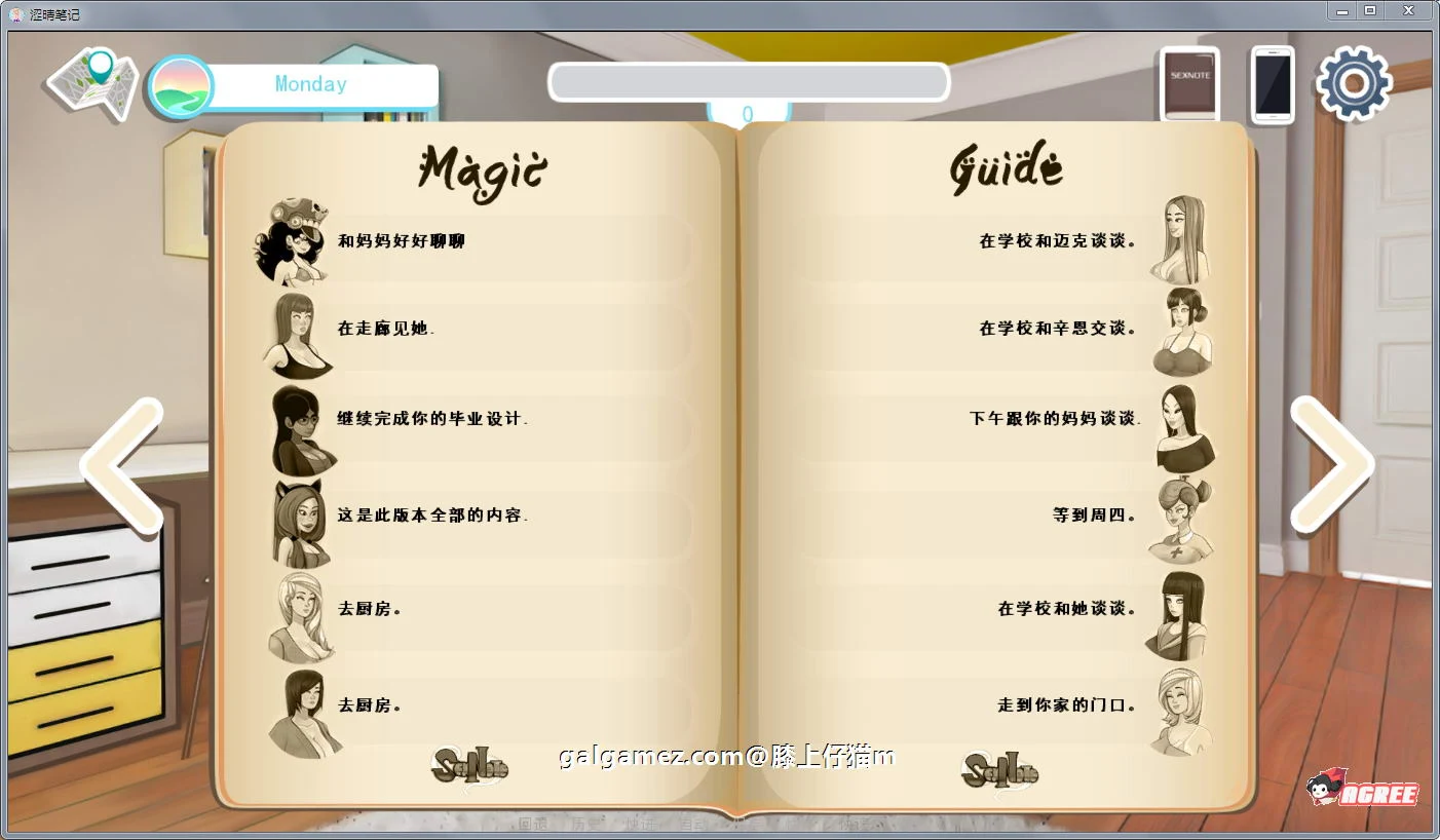 【2D欧美SLG/汉化/动态CG】色晴笔记 V0.1.15 精翻汉化作弊版【PC+安卓/1.4G/更新】 畅玩游戏 预览第10张