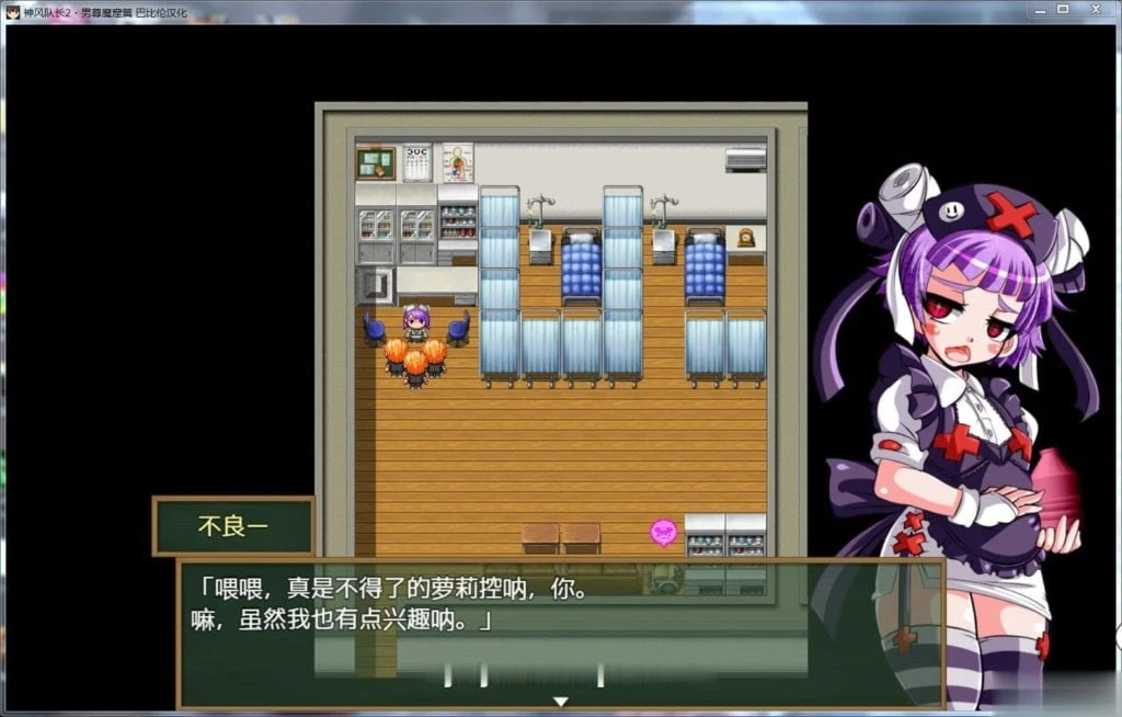 【RPG/汉化/动态】神风队长·奥卡!2!男尊魔窟篇 完整精翻汉化版【500M】【新汉化】 畅玩游戏 预览第9张-XACG动漫资源社——中文ACG动漫游戏社区