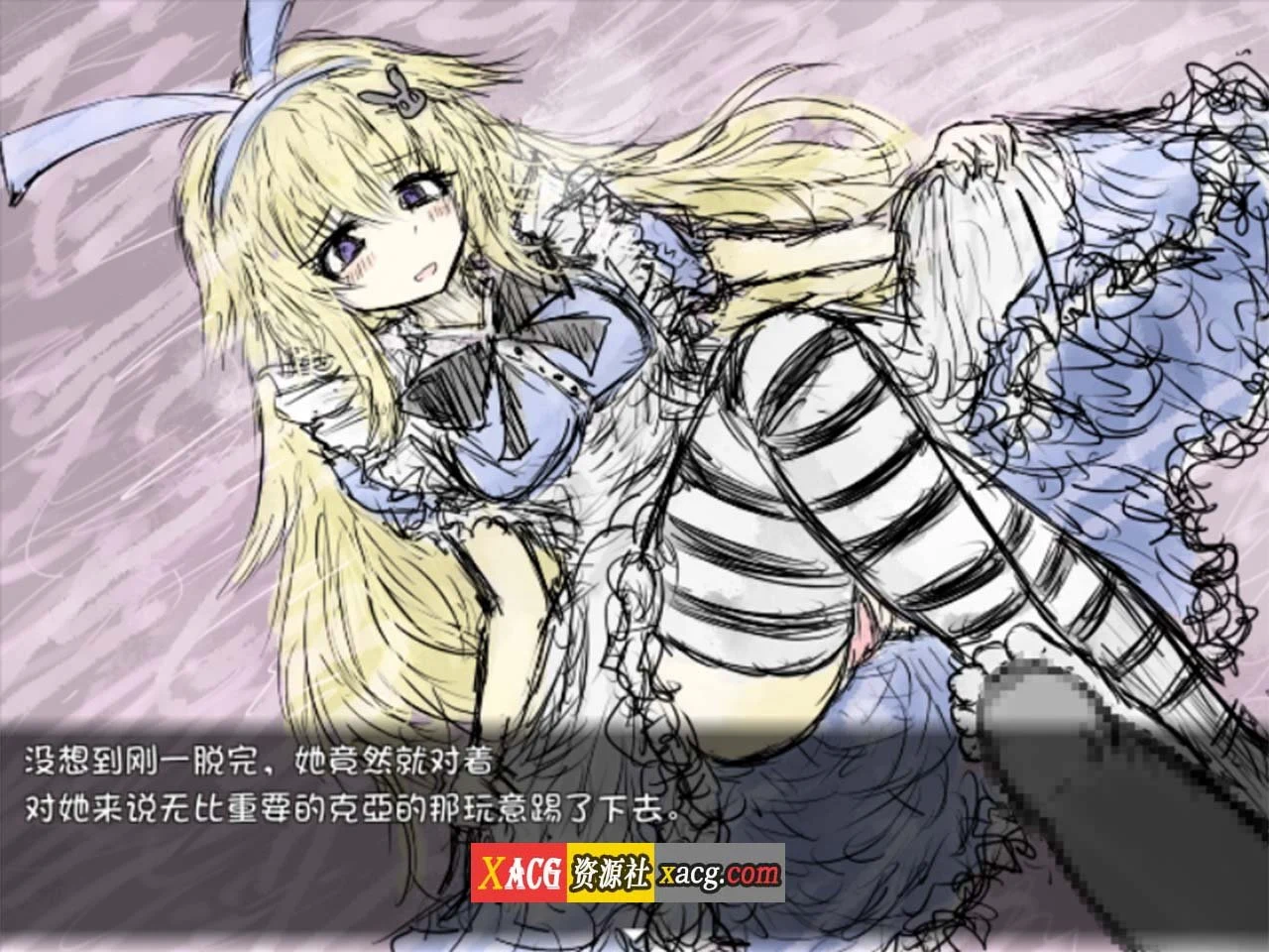 【毁童年RPG/汉化】黑魂2:BLACKSOULSⅡ V4.4 全DLC官方中文版 + 全回想【官中/1.6G】 畅玩游戏 预览第4张-XACG动漫资源社——中文ACG动漫游戏社区