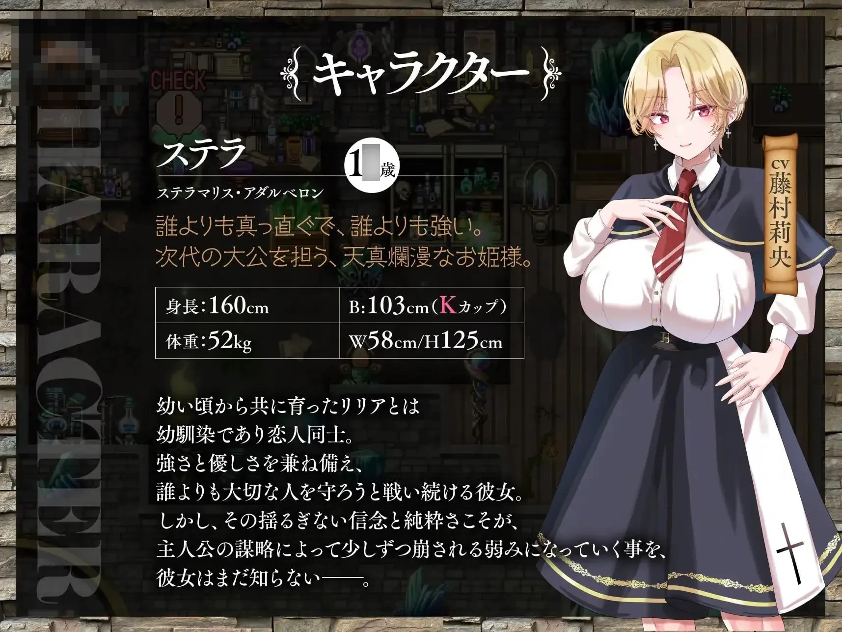 百合姬学园的异性恋者～沉溺淫欲败北的双姬～ Ver1.03 AI汉化版 [2.9G] [微云网盘/直链] [RPG/汉化/新作]