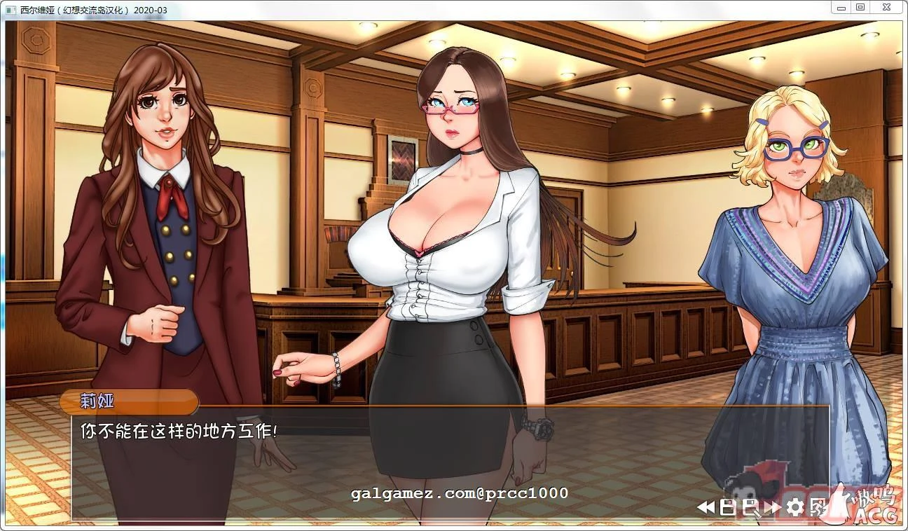 【SLG/汉化/双版本】女上司西尔维娅 V2020-08 完整汉化版【PC+安卓/2.5G】 畅玩游戏 预览第6张-XACG动漫资源社——中文ACG动漫游戏社区 【SLG/汉化/双版本】女上司西尔维娅 V2020-08 完整汉化版【PC+安卓/2.5G】 畅玩游戏 预览第6张