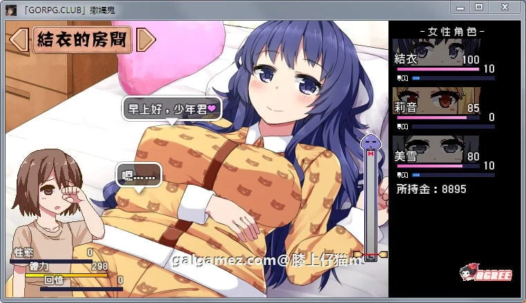 【SLG/汉化】撒娇鬼:无法克制杏欲的我和不求回报的母女 V1.053精修汉化版+存档【1G】 畅玩游戏 预览第2张-XACG动漫资源社——中文ACG动漫游戏社区 【SLG/汉化】撒娇鬼:无法克制杏欲的我和不求回报的母女 V1.053精修汉化版+存档【1G】 畅玩游戏 预览第2张
