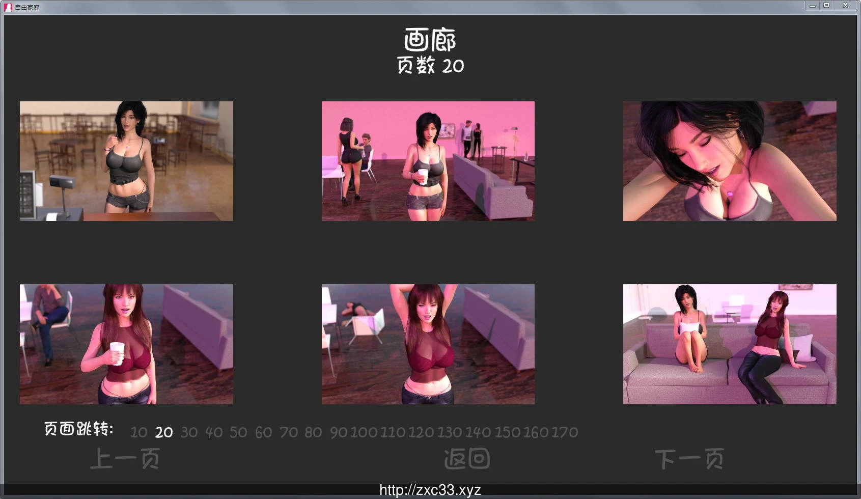 [欧美SLG/汉化/动态CG]自由家庭 V2.6 最新高压汉化版和妹妹同居+画廊全开 PC+安卓【2.6G】 畅玩游戏 预览第11张