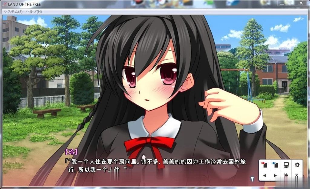 【调教SLG/汉化】自由之国 LAND OF THE FREE 云翻汉化版【950M/PC+安卓模拟器/新汉化/全CV】 畅玩游戏 预览第4张-XACG动漫资源社——中文ACG动漫游戏社区