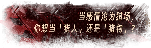 [PC/AVG] 情感反诈模拟器/捞女游戏 Revenge On Gold Diggers v20250619+离线修复补丁 [百度]