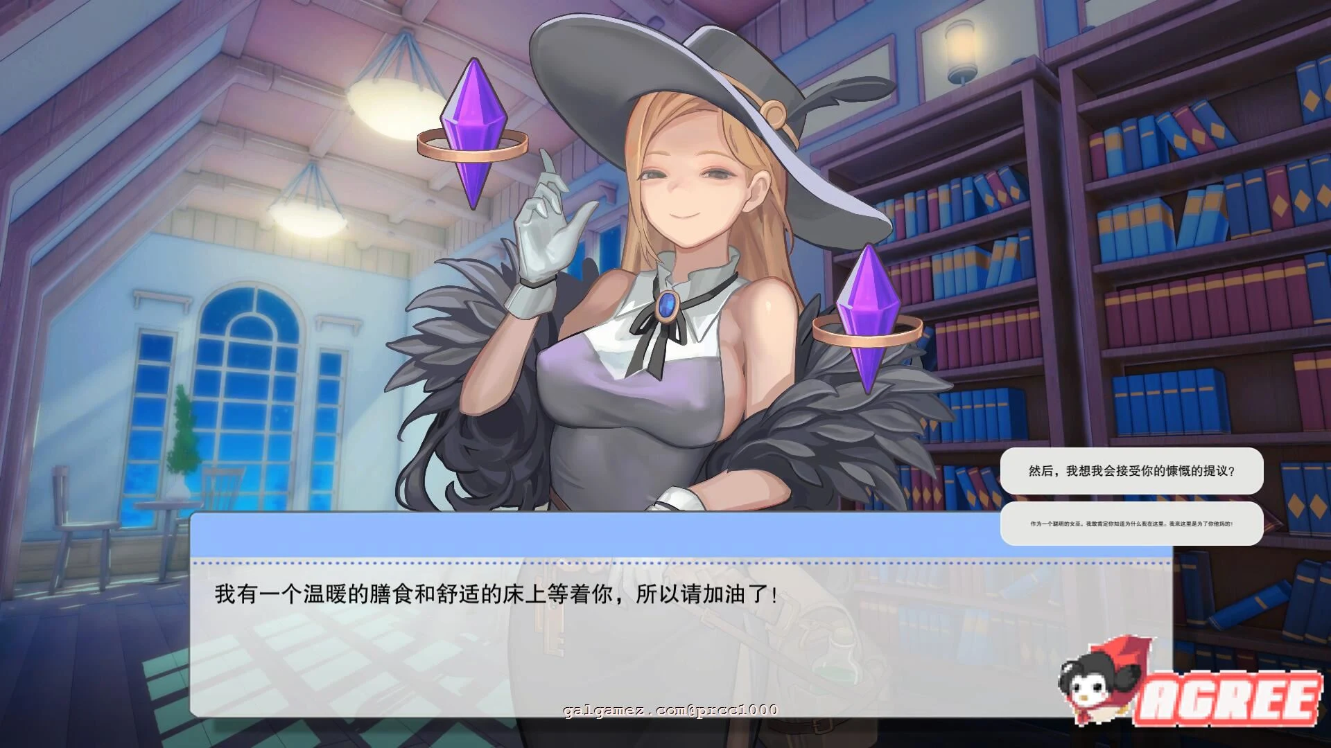 【互动SLG/官中步兵/全动态】异世界大屌勇士 STEAM官方中文步兵版【新作/1.4G】 畅玩游戏 预览第8张