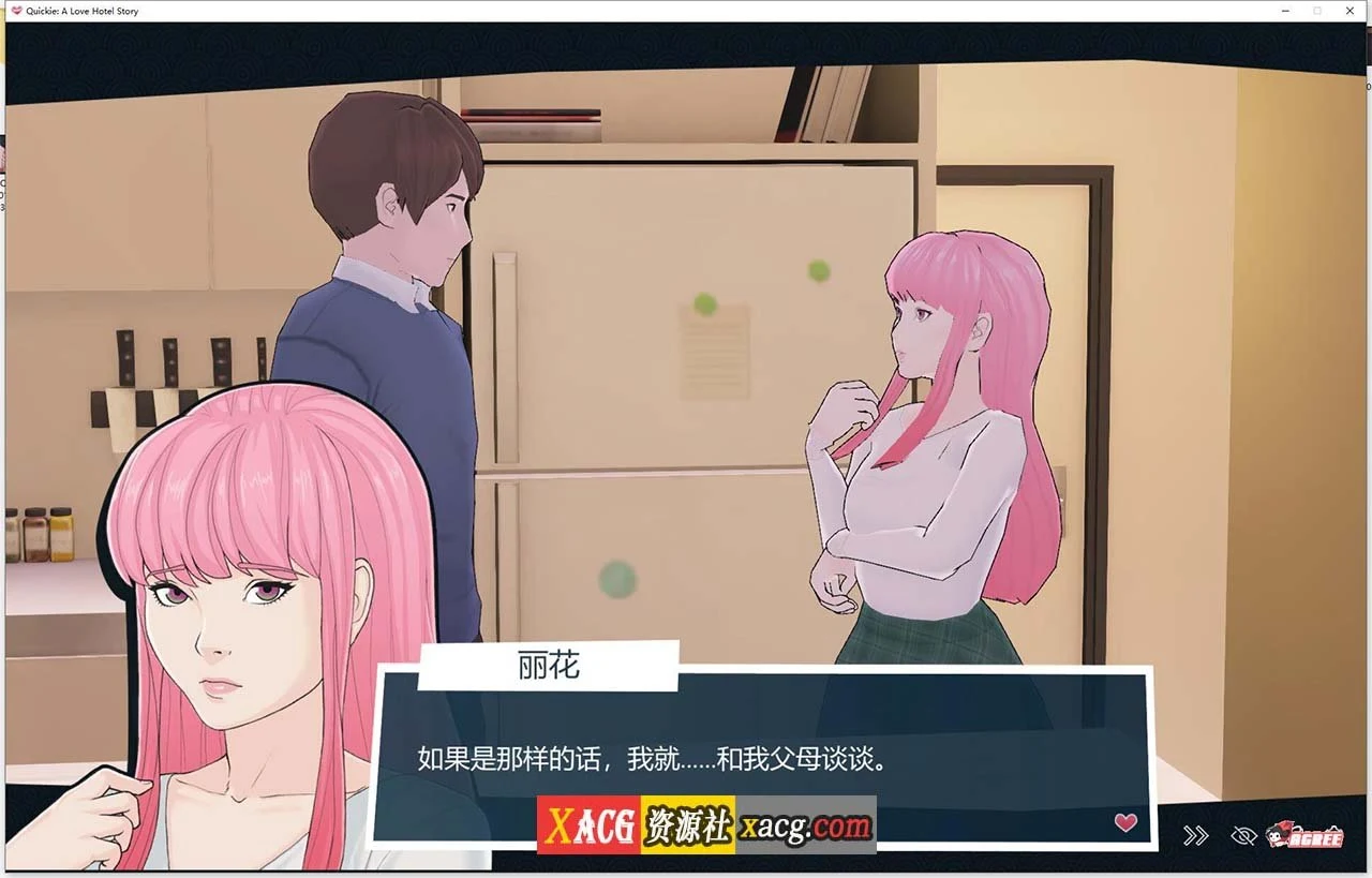 【2D模拟经营/官中/全动态】快捷情趣酒店！V0.24.2 官方中文版【PC+安卓/3G】 畅玩游戏 预览第15张