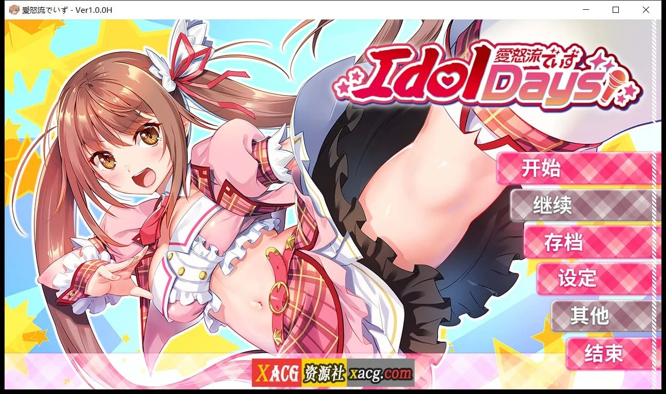 IdolDays【官方中文版/日系ADV/动态】Steam版（1.5G）