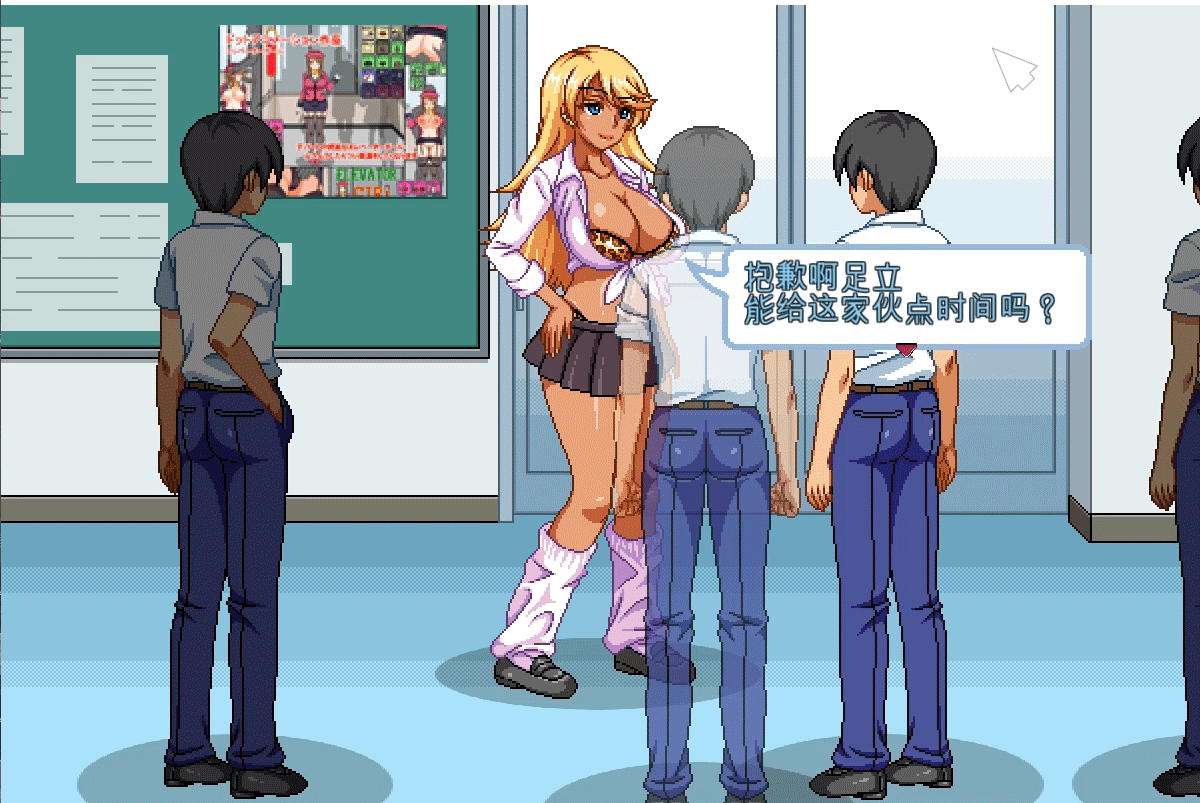 恭子大人想要接触！V4精翻汉化版【全动态/像素SLG/新汉化/3.5G】恭子さまはハメられたい!