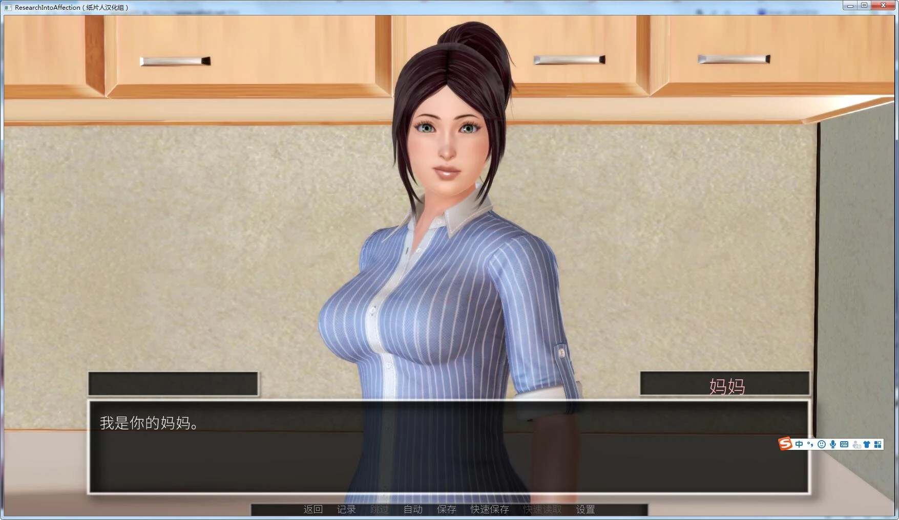 【欧美SLG/汉化/动态】堕落之旅 0.6.9 精翻汉化作弊版【PC+安卓/4G/新汉化】 畅玩游戏 预览第2张-XACG动漫资源社——中文ACG动漫游戏社区 【欧美SLG/汉化/动态】堕落之旅 0.6.9 精翻汉化作弊版【PC+安卓/4G/新汉化】 畅玩游戏 预览第2张