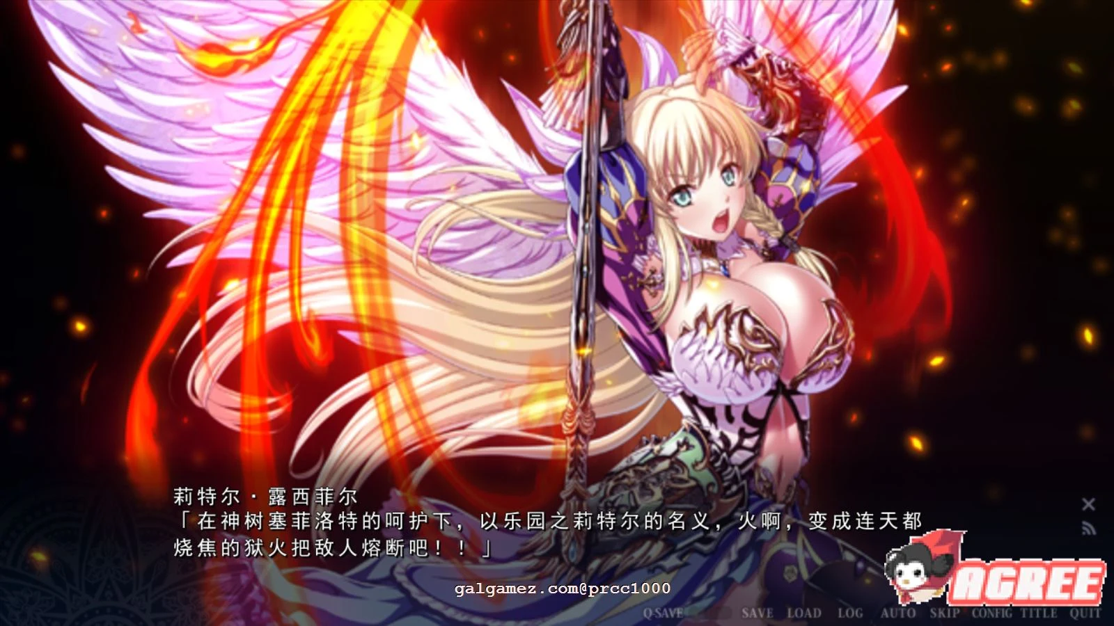 【大作ADV/汉化】乐园骑士-银悦的圣魔骑士露西菲尔篇 云汉化+存档+漫画【4G/新汉化】 畅玩游戏 预览第13张-XACG动漫资源社——中文ACG动漫游戏社区 【大作ADV/汉化】乐园骑士-银悦的圣魔骑士露西菲尔篇 云汉化+存档+漫画【4G/新汉化】 畅玩游戏 预览第13张