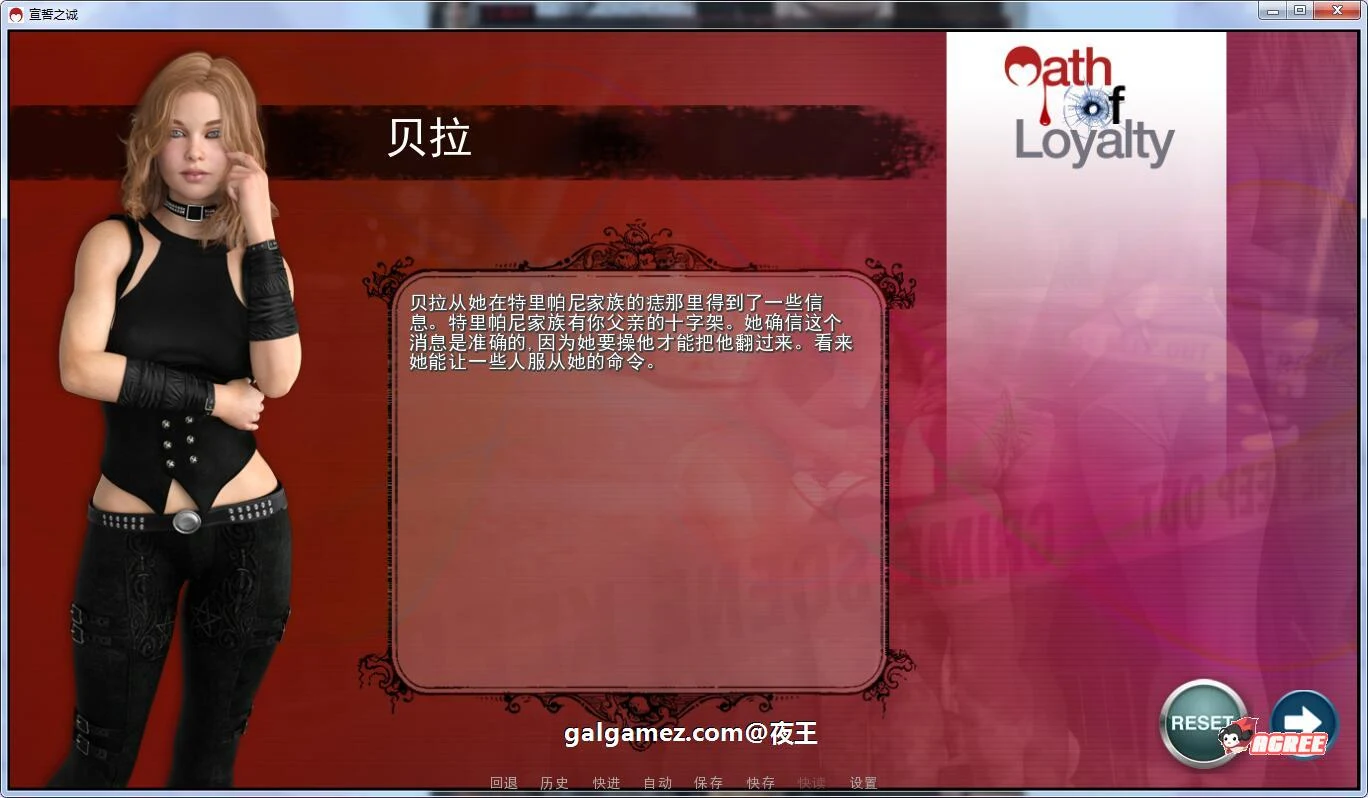 【欧美SLG/汉化/动态】宣誓之诚 全8章 精翻汉化版+CG【PC+安卓/6G】 畅玩游戏 预览第9张-XACG动漫资源社——中文ACG动漫游戏社区 【欧美SLG/汉化/动态】宣誓之诚 全8章 精翻汉化版+CG【PC+安卓/6G】 畅玩游戏 预览第9张