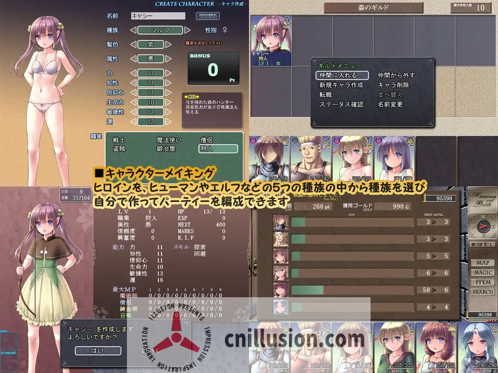 新作RPG汉化精品 地下城与新娘 ダンジョンアンドブライド [AI版] Ver1.04 1.5G~