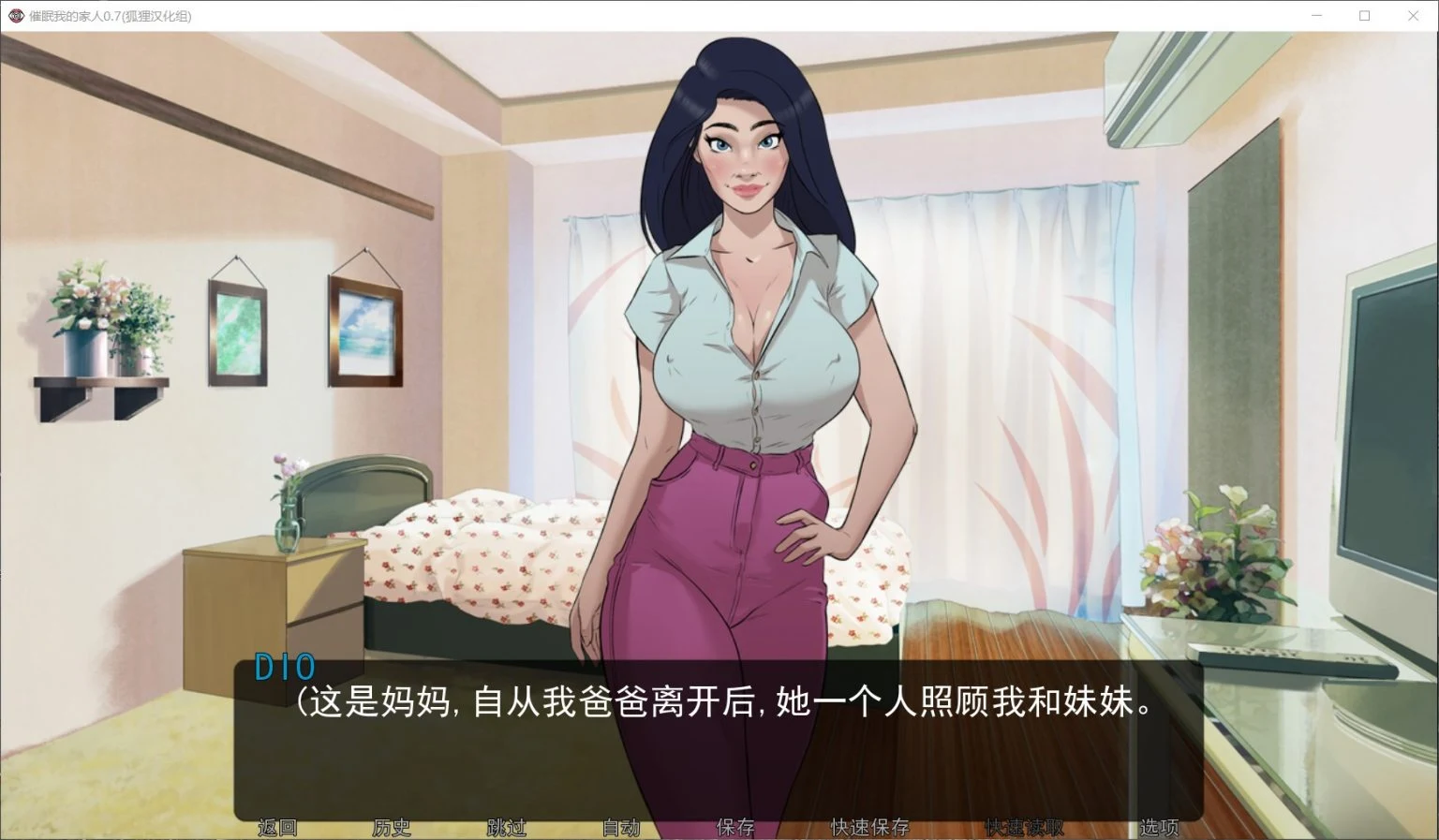 【欧美2D/汉化/动态】催眠我的家人 V0.80 精翻汉化版【3月更新/PC+安卓/1.5G】 畅玩游戏 预览第3张-XACG动漫资源社——中文ACG动漫游戏社区 【欧美2D/汉化/动态】催眠我的家人 V0.80 精翻汉化版【3月更新/PC+安卓/1.5G】 畅玩游戏 预览第3张