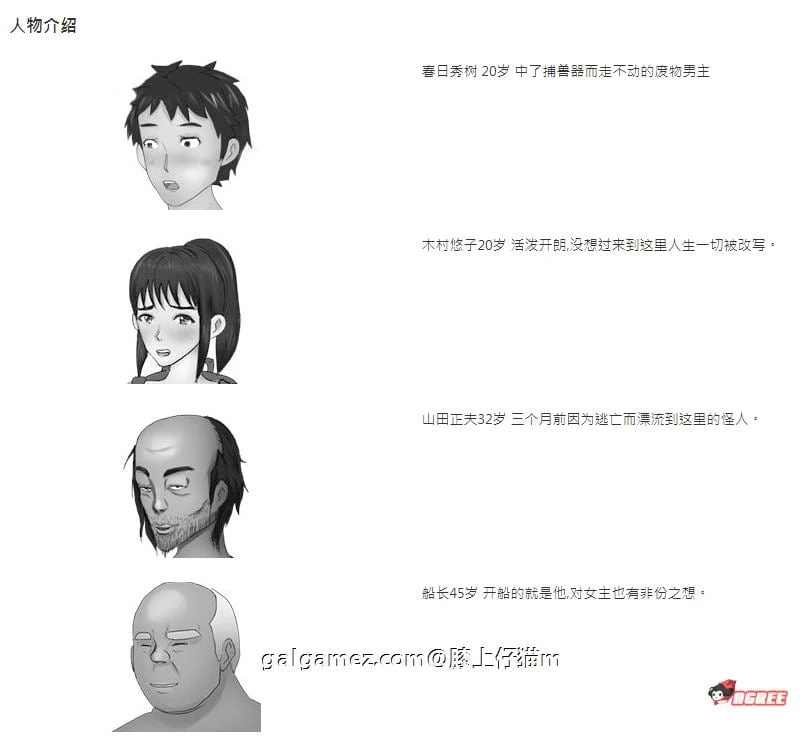 【绿帽RPG/中文/动态CG】NTR无人岛!官方中文DL正式版+攻略【550M/新作/CV】 畅玩游戏 预览第11张-XACG动漫资源社——中文ACG动漫游戏社区 【绿帽RPG/中文/动态CG】NTR无人岛!官方中文DL正式版+攻略【550M/新作/CV】 畅玩游戏 预览第11张