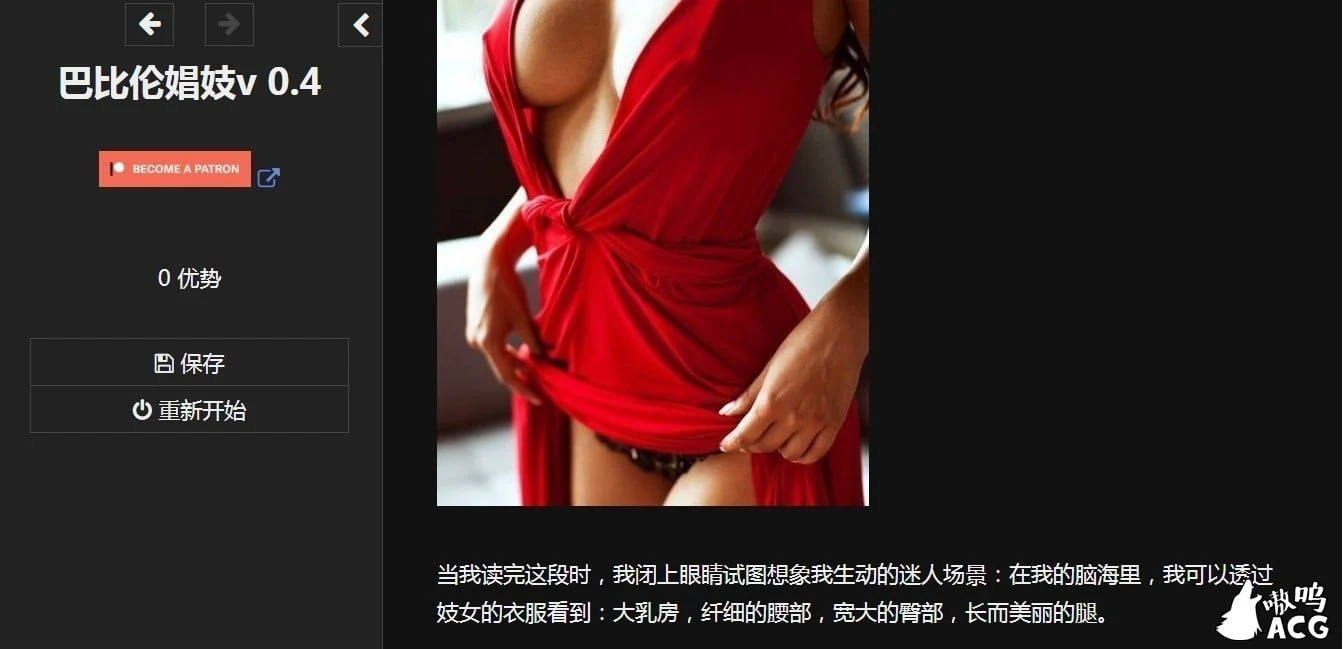 【欧美HTML/中翻/真人动态】教会妓院,调教修女-淫乱忏悔室v1.7 -The Whore【更新/2.3G】 畅玩游戏 预览第6张 【欧美HTML/中翻/真人动态】教会妓院,调教修女-淫乱忏悔室v1.7 -The Whore【更新/2.3G】 畅玩游戏 预览第6张