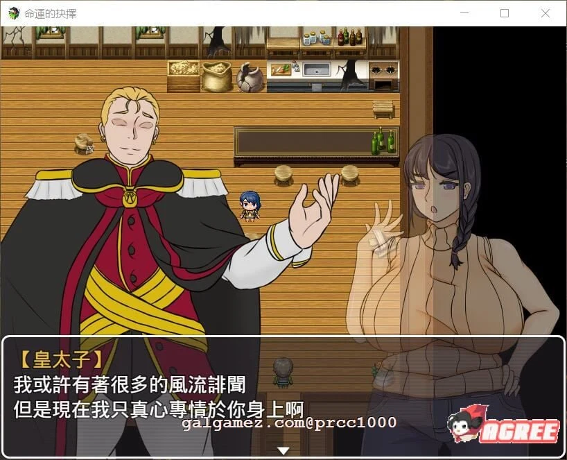 【邪恶绿帽RPG/中文】命运的抉择-我的未来是纯是绿?V0.6官方中文版【新汉化/800M】 畅玩游戏 预览第5张-XACG动漫资源社——中文ACG动漫游戏社区 【邪恶绿帽RPG/中文】命运的抉择-我的未来是纯是绿?V0.6官方中文版【新汉化/800M】 畅玩游戏 预览第5张