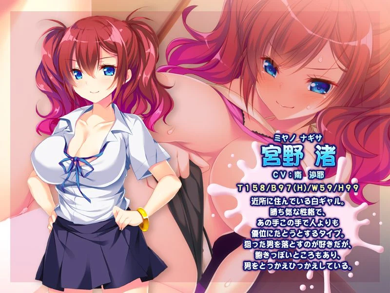 【拔作ADV/汉化/双端】碧池少女与童贞家庭教师:陷入深渊的靡乱爱欲【400M】【全CV】 畅玩游戏 预览第4张-XACG动漫资源社——中文ACG动漫游戏社区 【拔作ADV/汉化/双端】碧池少女与童贞家庭教师:陷入深渊的靡乱爱欲【400M】【全CV】 畅玩游戏 预览第4张