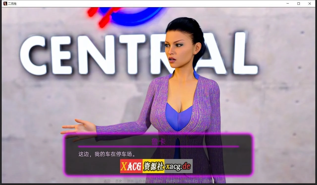 【欧美SLG/汉化】二元性 Duality V0.1.5b 精翻汉化版【PC+安卓/新作】 畅玩游戏 预览第5张
