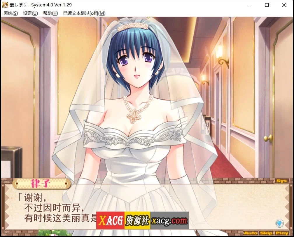 【日系SLG/汉化/CV】妻しぼり 妻管严 汉化版+全CG存档【3G】 畅玩游戏 预览第11张-XACG动漫资源社——中文ACG动漫游戏社区 【日系SLG/汉化/CV】妻しぼり 妻管严 汉化版+全CG存档【3G】 畅玩游戏 预览第11张