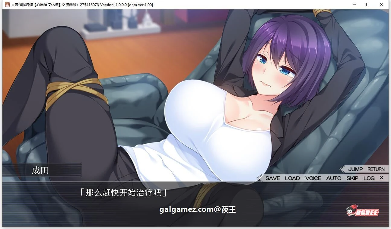 【大拔作/精翻/全动态CV】人妻催眠咨询 全线精翻汉化版+存档【新汉化/NTR/2G】 畅玩游戏 预览第7张-XACG动漫资源社——中文ACG动漫游戏社区 【大拔作/精翻/全动态CV】人妻催眠咨询 全线精翻汉化版+存档【新汉化/NTR/2G】 畅玩游戏 预览第7张