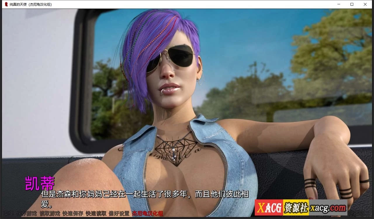 【欧美SLG/汉化/动态】纯真的天使 V 0.6.1 精翻汉化版【PC+安卓/4G】 畅玩游戏 预览第6张