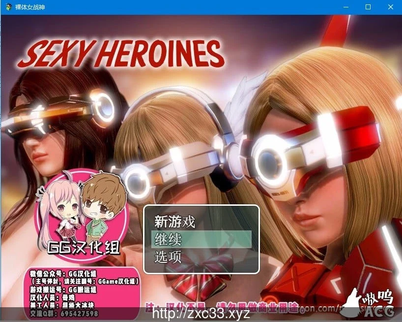 人体女战神 汉化完结版 欧美RPG [800M]