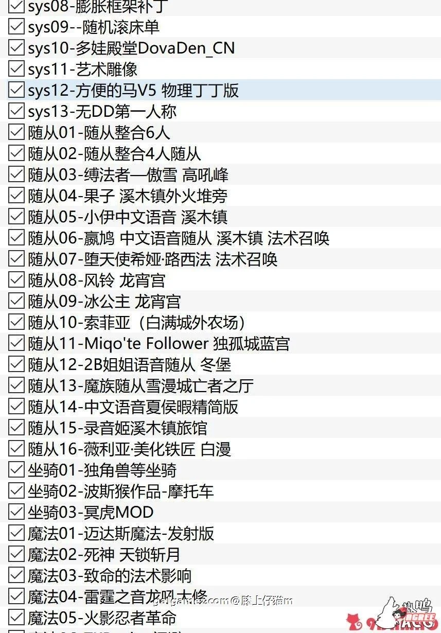 【3D巨作/中文】上古卷轴5 V11公开版:实验室与游戏性完美结合【220G/超级新整合】 畅玩游戏 预览第11张-XACG动漫资源社——中文ACG动漫游戏社区 【3D巨作/中文】上古卷轴5 V11公开版:实验室与游戏性完美结合【220G/超级新整合】 畅玩游戏 预览第11张