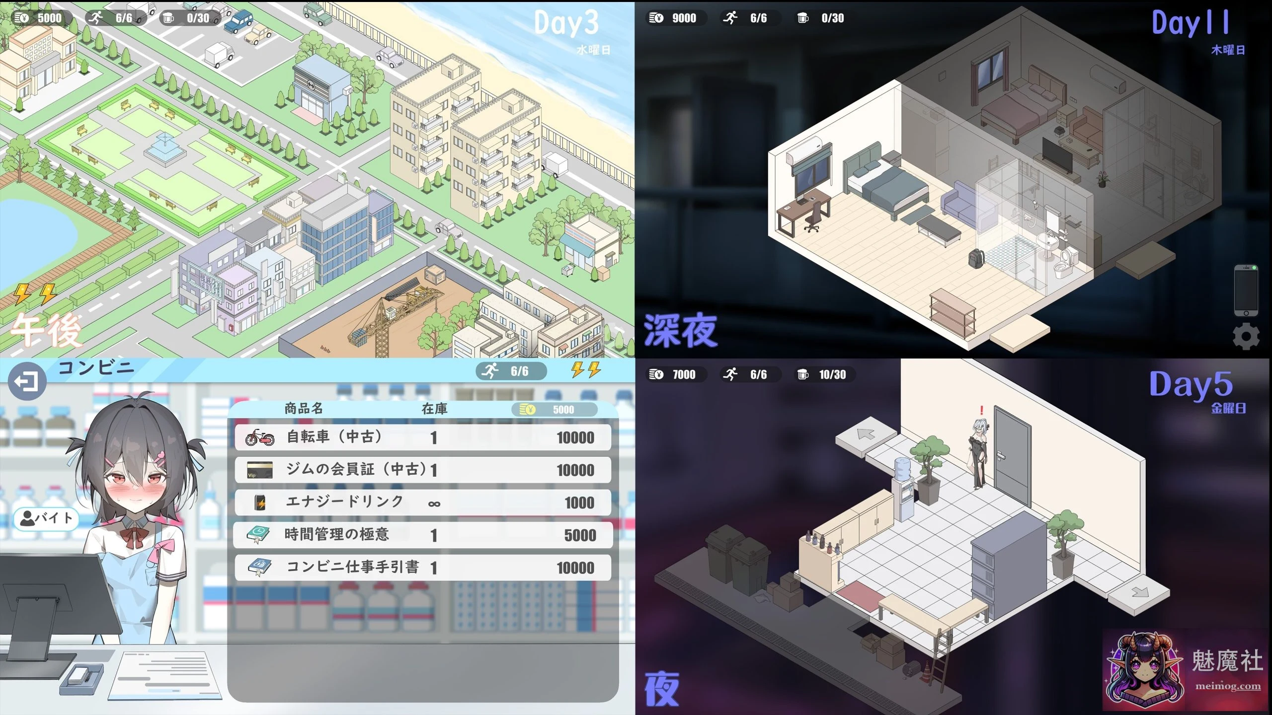好色男公关俱乐部 欲情ホストクラブ [v0.7 官方中文] [PC] [SLG/官中/动态/后宫] [826M/FM/百度]
