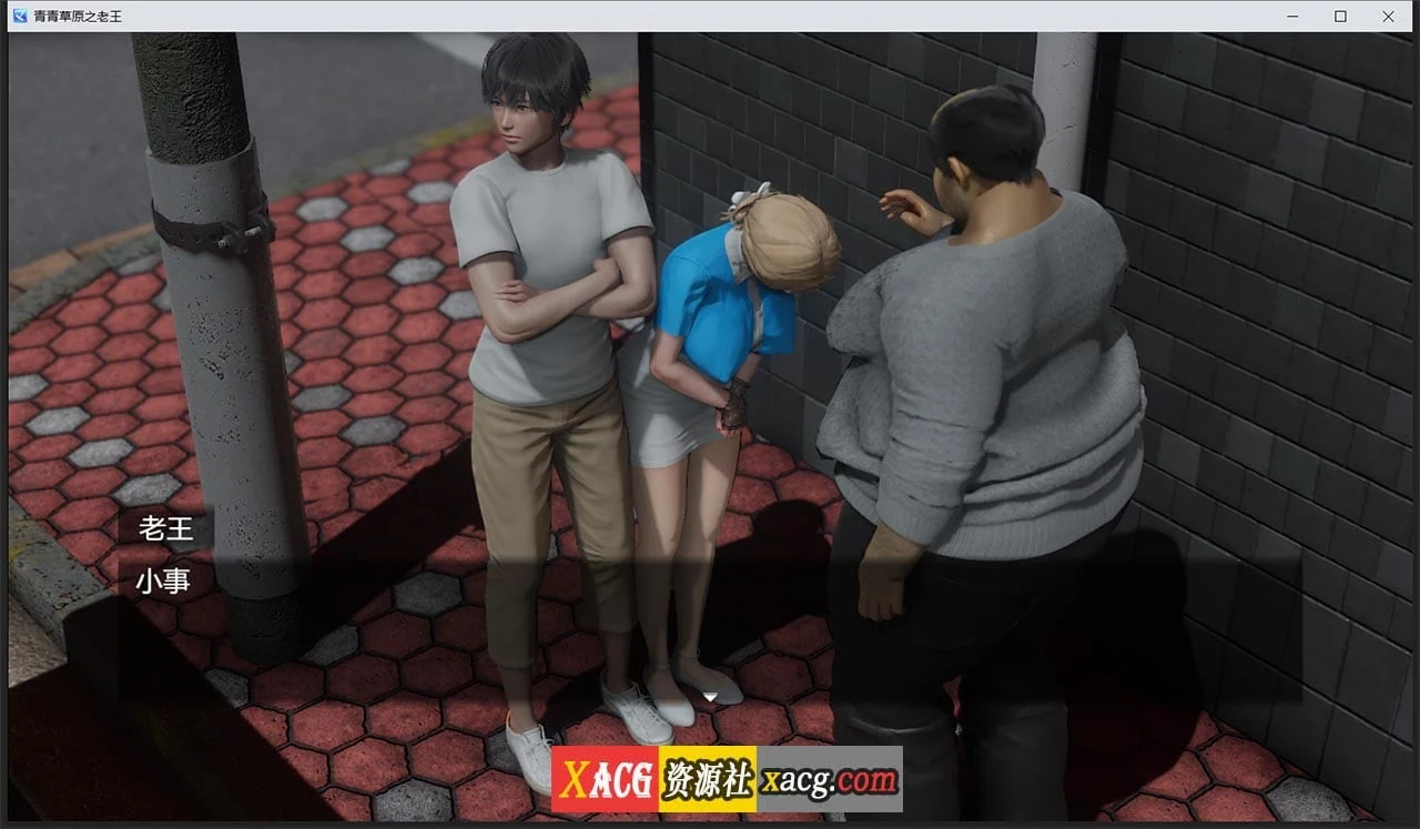 【国产RPG/中文/动态】青青草原之老王 V1.3 官方中文版【PC+安卓/5G】 畅玩游戏 预览第13张-XACG动漫资源社——中文ACG动漫游戏社区 【国产RPG/中文/动态】青青草原之老王 V1.3 官方中文版【PC+安卓/5G】 畅玩游戏 预览第13张