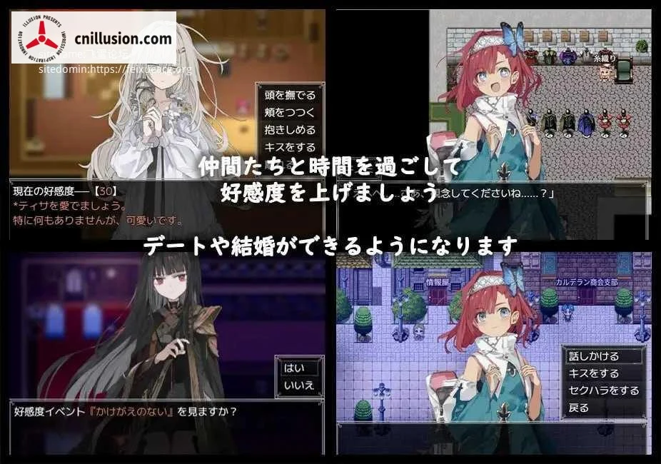 阿尔米オ锡安的医术师 アルミオシオンの医術師 [赞助汉化版 pc+更新] [PC] [RPG/汉化] [1.39G/百度云/FM]