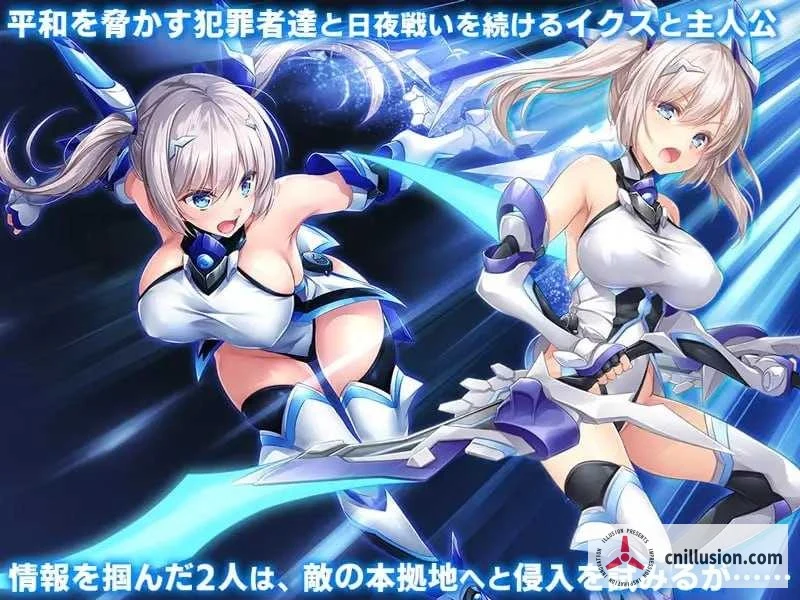 歼光的伊科丝 殲光のイクス [PC] [RPG] /官中/ [4G] 微云网盘直链