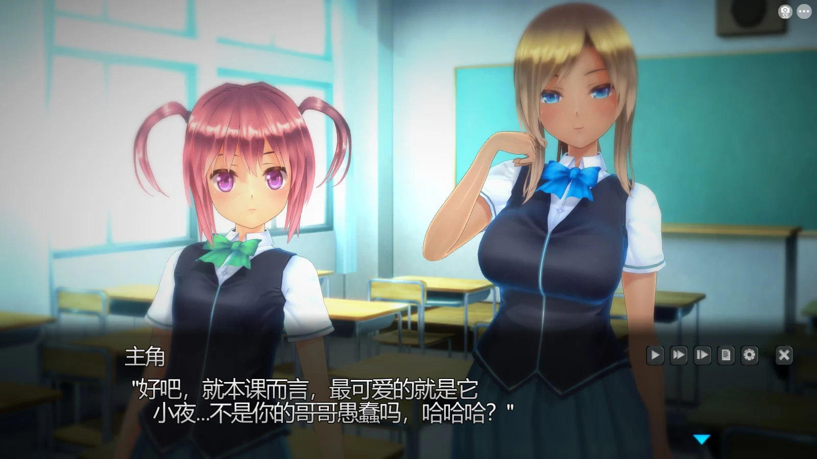 奉課後中毒 Ver1.02 步兵汉化版+完美存档 [7.5G] / 全动态3D / SLG汉化