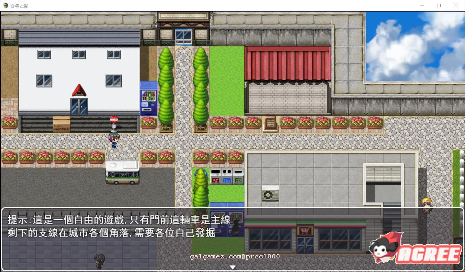 【国产超高自由度RPG/步兵】昏暗之声~ Noise V0.37官方中文完整版【PC+安卓模拟器/4.2G/全CV】 畅玩游戏 预览第7张-XACG动漫资源社——中文ACG动漫游戏社区 【国产超高自由度RPG/步兵】昏暗之声~ Noise V0.37官方中文完整版【PC+安卓模拟器/4.2G/全CV】 畅玩游戏 预览第7张