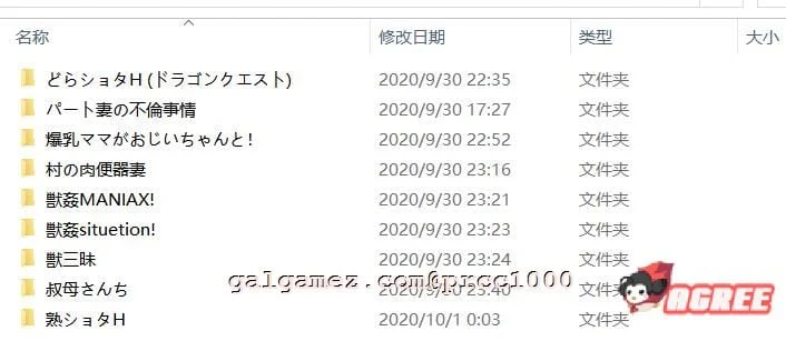 【极致肉感/中文合集】豚肉工作室：淑女游戏6部汉化/存档+稀有CG大合集【PC+安卓/4.3G/全CV】 畅玩游戏 预览第10张