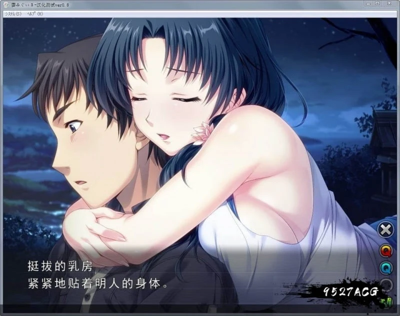 妻中蜜 1+2+3 合集汉化版 [SLG/剧情/动态] 附CG+动画 {7.6G}