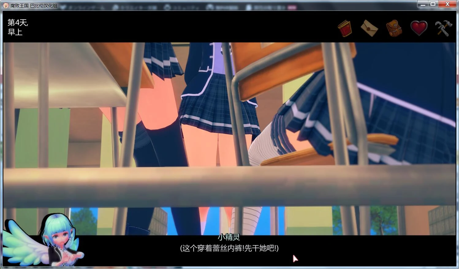 【欧美SLG/汉化/动态】腐败王国~CorruptedKingdom0.54 精翻汉化版 【1G/更新】 畅玩游戏 预览第7张-XACG动漫资源社——中文ACG动漫游戏社区 【欧美SLG/汉化/动态】腐败王国~CorruptedKingdom0.54 精翻汉化版 【1G/更新】 畅玩游戏 预览第7张