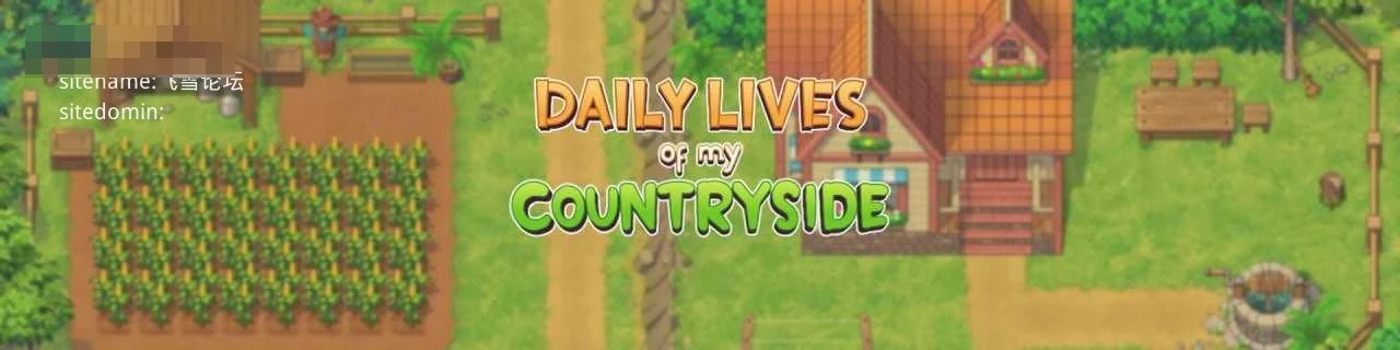我的乡村日常生活 / Daily Lives of My Countryside [完整版] （AI汉化+动态+完整内容） /pc+SLG [百度云/FM]