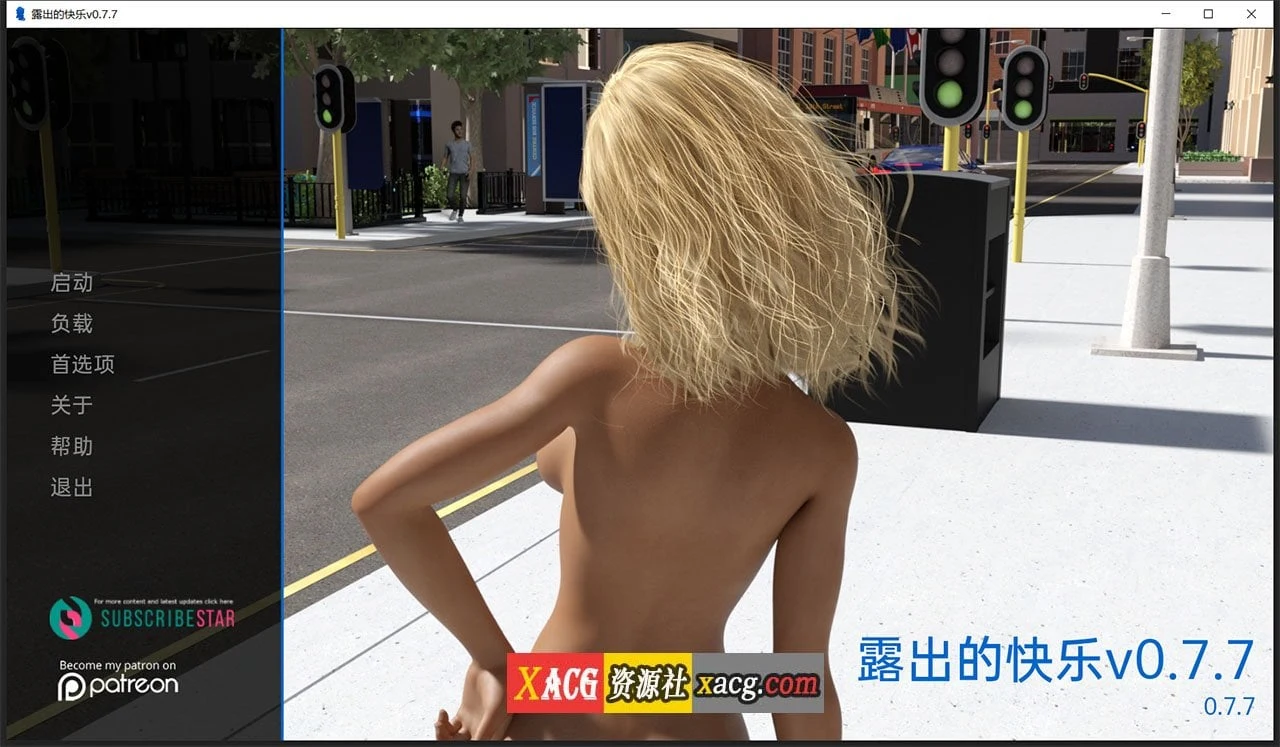 展示的快乐 v0.7.7 [欧美SLG 汉化 动态]