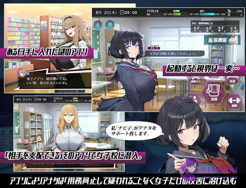 常识改变；催淫学园 常識改変；催淫学園 [AI汉化版] [PC] [RPG/汉化/新作] [1.1G/FM/百度]