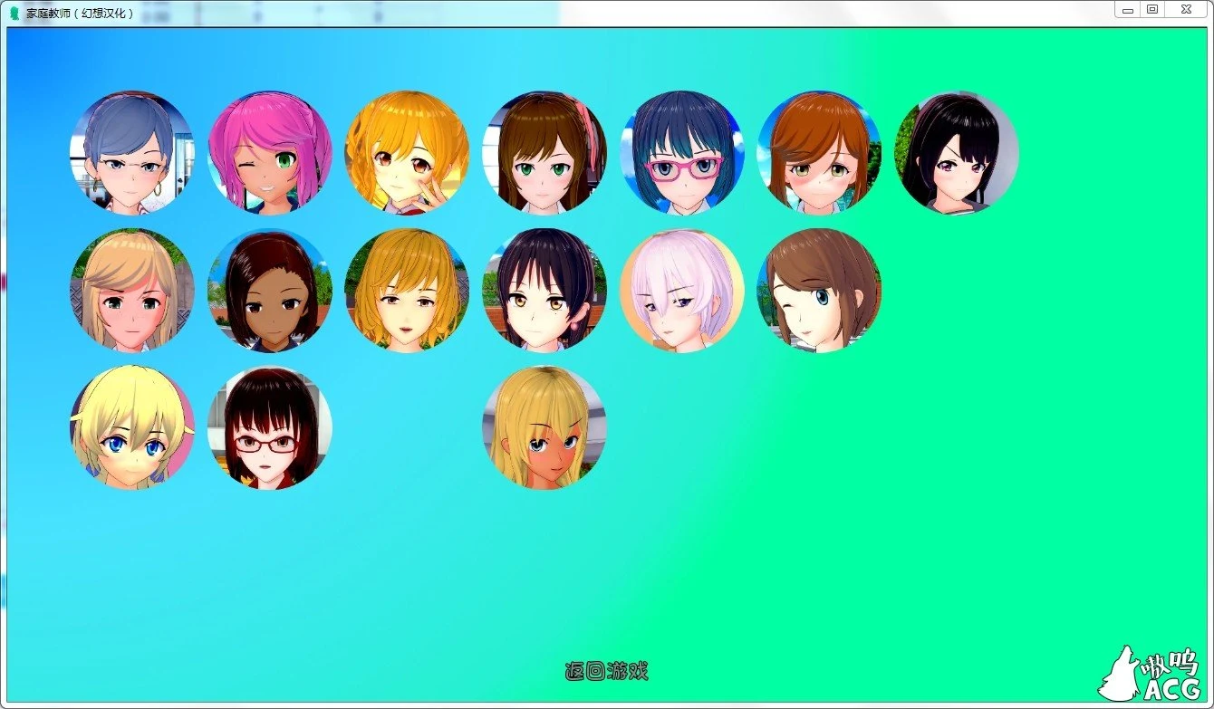 【欧美SLG/汉化】HS Tutor 家庭教师 V0.9.0 PC+安卓汉化版+全CG【动态/4G/更新】 畅玩游戏 预览第5张