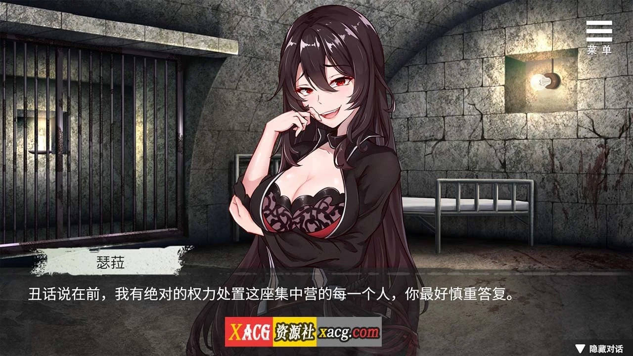 【教育SLG/中文/NTR】罪恶集中营 STEAM官方中文步兵作弊版【2月新作/PC+安卓/1.8G】 畅玩游戏 预览第5张-XACG动漫资源社——中文ACG动漫游戏社区 【教育SLG/中文/NTR】罪恶集中营 STEAM官方中文步兵作弊版【2月新作/PC+安卓/1.8G】 畅玩游戏 预览第5张
