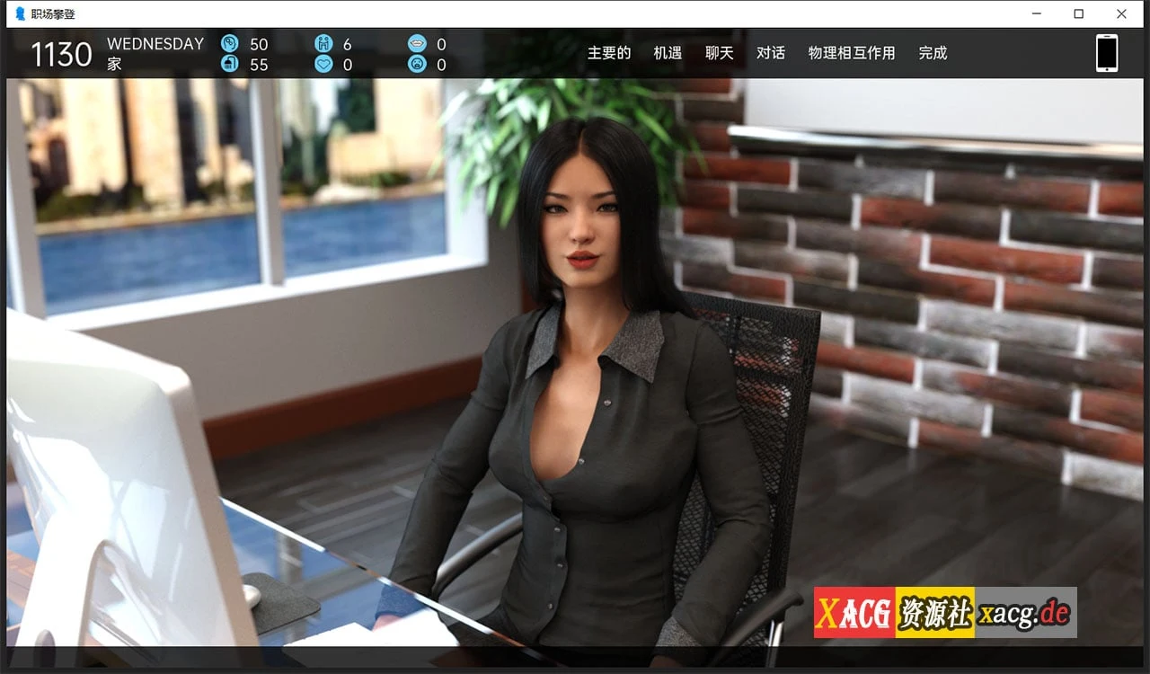 【欧美SLG/汉化/动态】职场高升：HighRiseClimb Ver0.90a 汉化版【PC+安卓/7G/更新】 畅玩游戏 预览第4张