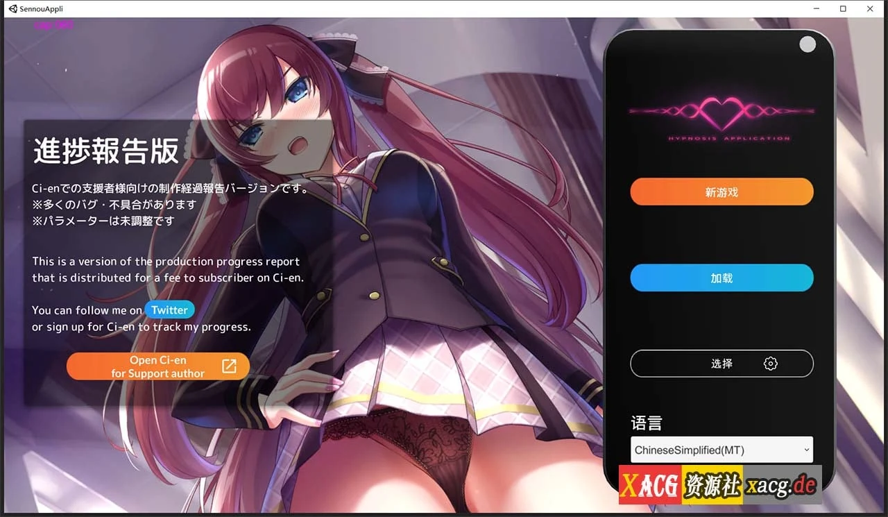 大小姐的放松APP互动游戏 官方中文版+存档 [新作/全动态/850M]
