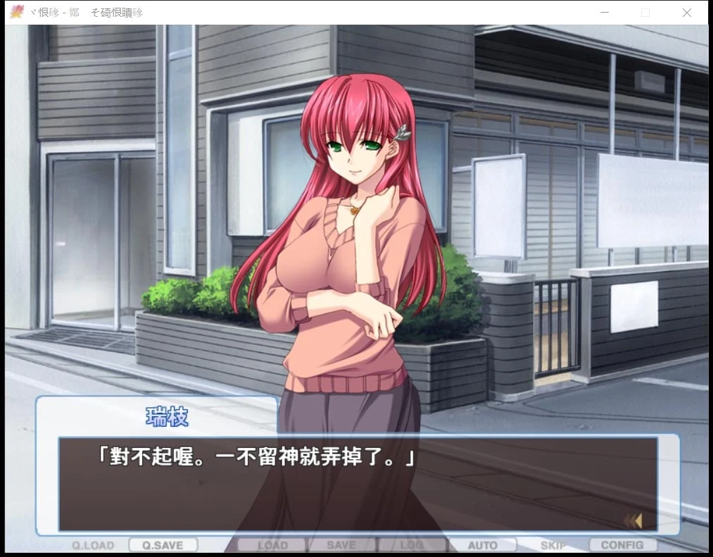 【ADV/汉化/拔作】人妻管理员1+2汉化版 + 攻略 + 存档 【3.6G】 畅玩游戏 预览第9张-XACG动漫资源社——中文ACG动漫游戏社区 【ADV/汉化/拔作】人妻管理员1+2汉化版 + 攻略 + 存档 【3.6G】 畅玩游戏 预览第9张