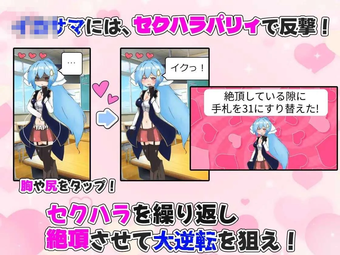 怀孕吧！赌博学园～用性骚扰格挡出千并建立后宫～ 〔AI汉化〕【SLG】〔1.3G〕【微云网盘/直链】