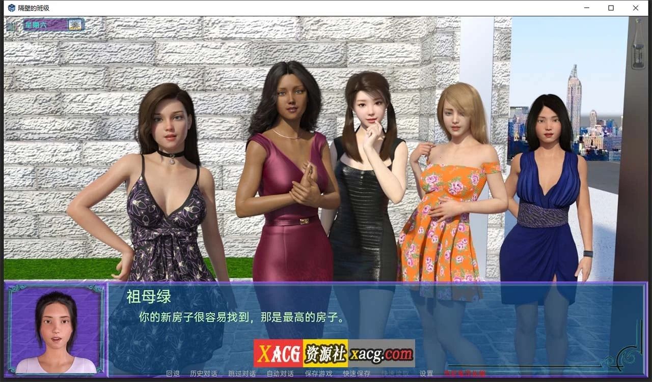 【欧美SLG/汉化/动态】隔壁班级 V0.25.1 精修汉化版【1月更新/PC+安卓/2.2G】 畅玩游戏 预览第2张