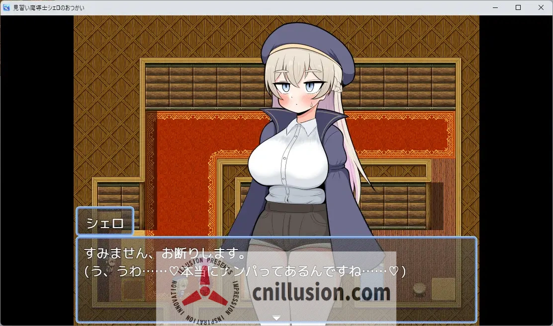 【RPG/汉化】見習い魔導士シェロのおつかい AI汉化版【900M】【微云网盤/直链】