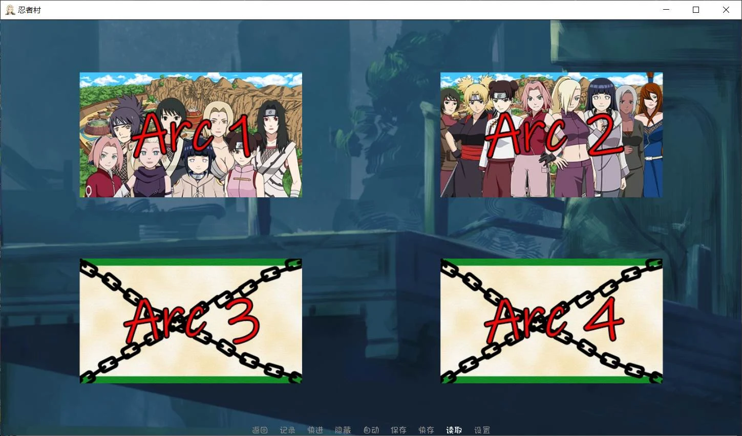 【欧美SLG/英文】火影同人:忍者后宫-异族崛起 第2章 V1.05a 英文作弊版【PC+安卓/2G/动态】 畅玩游戏 预览第6张-XACG动漫资源社——中文ACG动漫游戏社区 【欧美SLG/英文】火影同人:忍者后宫-异族崛起 第2章 V1.05a 英文作弊版【PC+安卓/2G/动态】 畅玩游戏 预览第6张