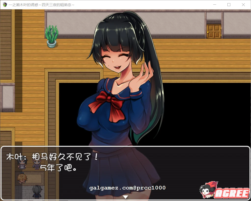 【RPG/汉化】一之濑木叶的诱惑~四天三夜的姐弟恋 完整精翻汉化版 【350M/步兵】 畅玩游戏 预览第3张-XACG动漫资源社——中文ACG动漫游戏社区 【RPG/汉化】一之濑木叶的诱惑~四天三夜的姐弟恋 完整精翻汉化版 【350M/步兵】 畅玩游戏 预览第3张